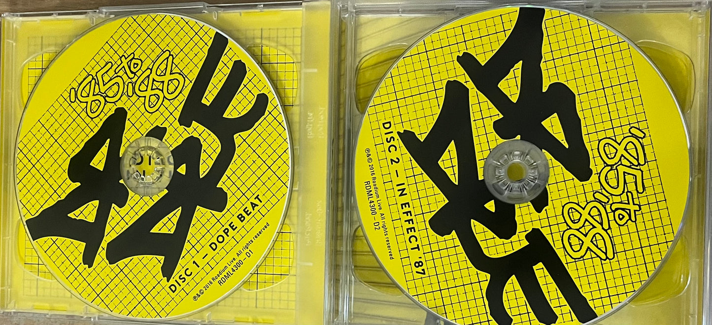 Dr Dre - The Roadium Swap Meet Mixes 85 to 88