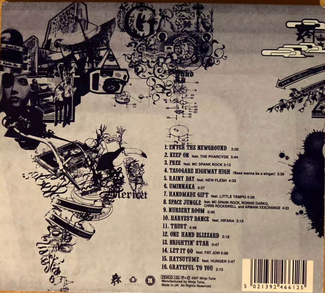 DJ Kentaro - Enter