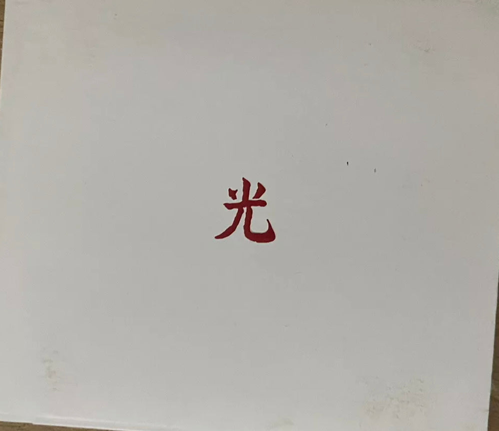 Lupe Fiasco - Drogas Light