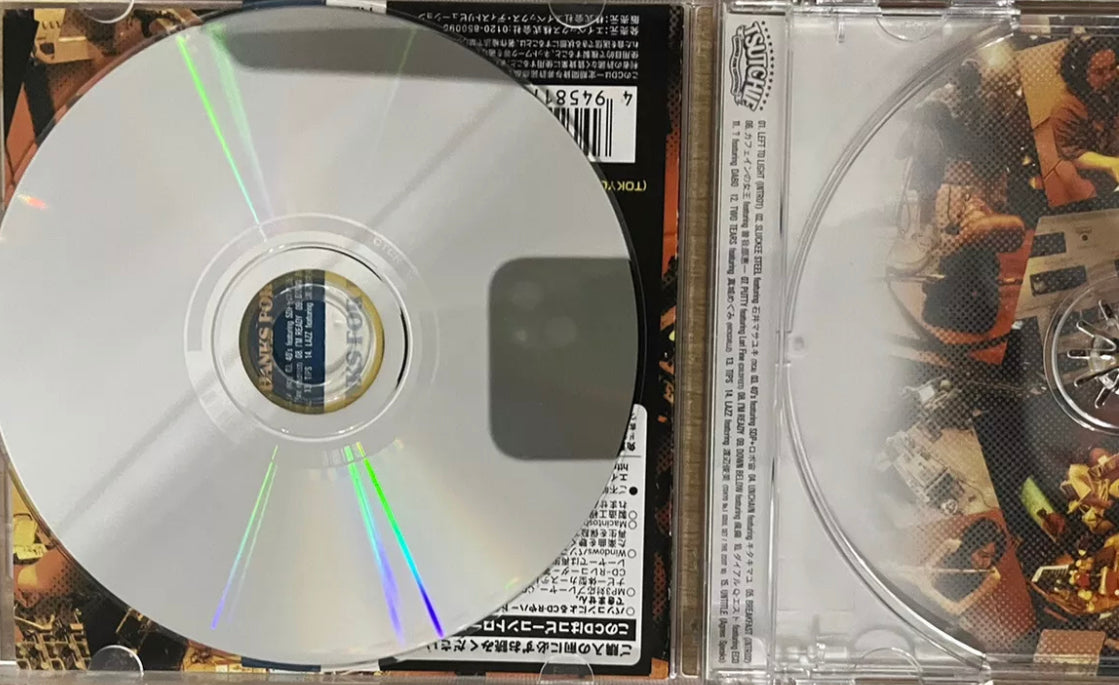 Tsutchie – Danke fürs Zuhören