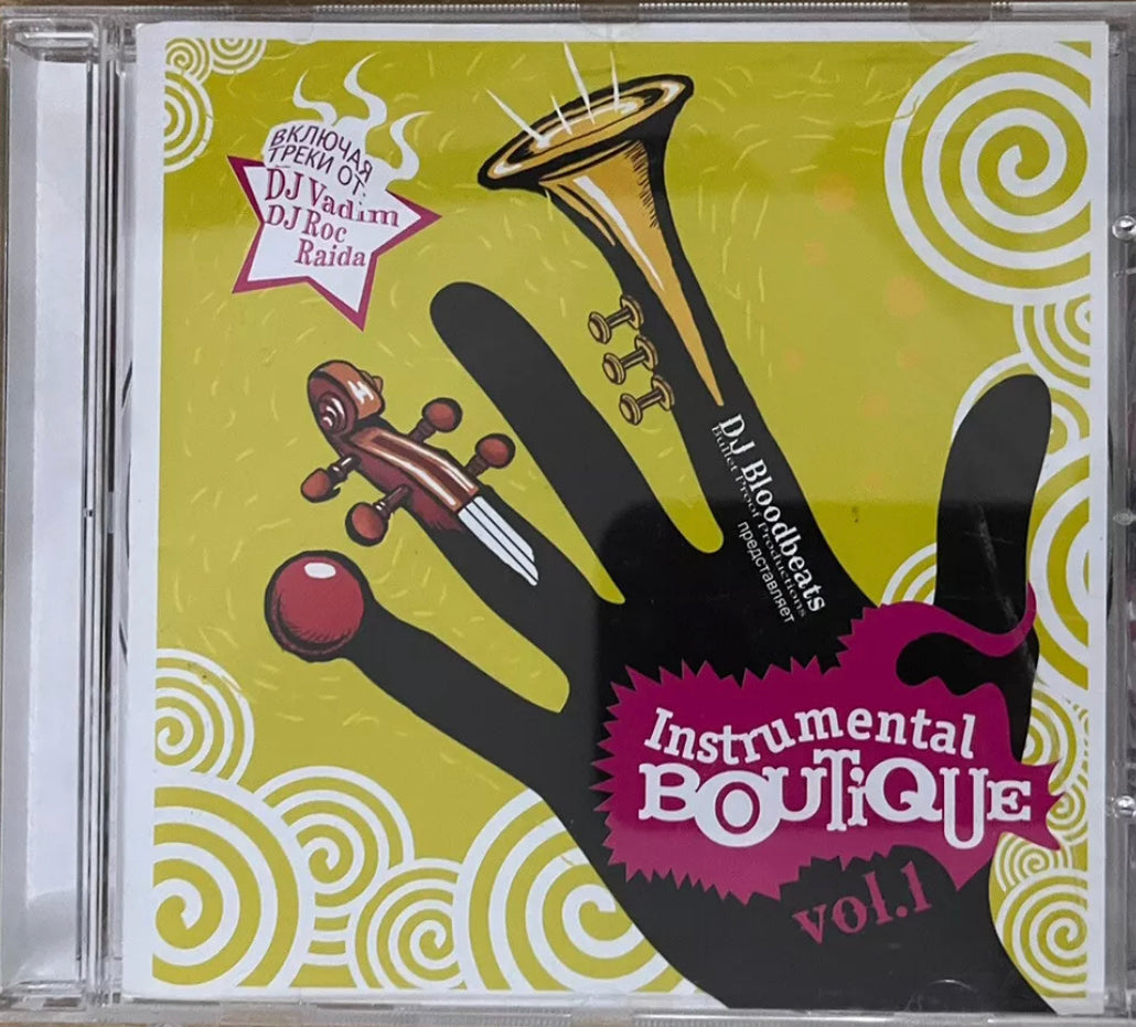DJ Bloodbeats – Instrumental Boutique Vol. 1