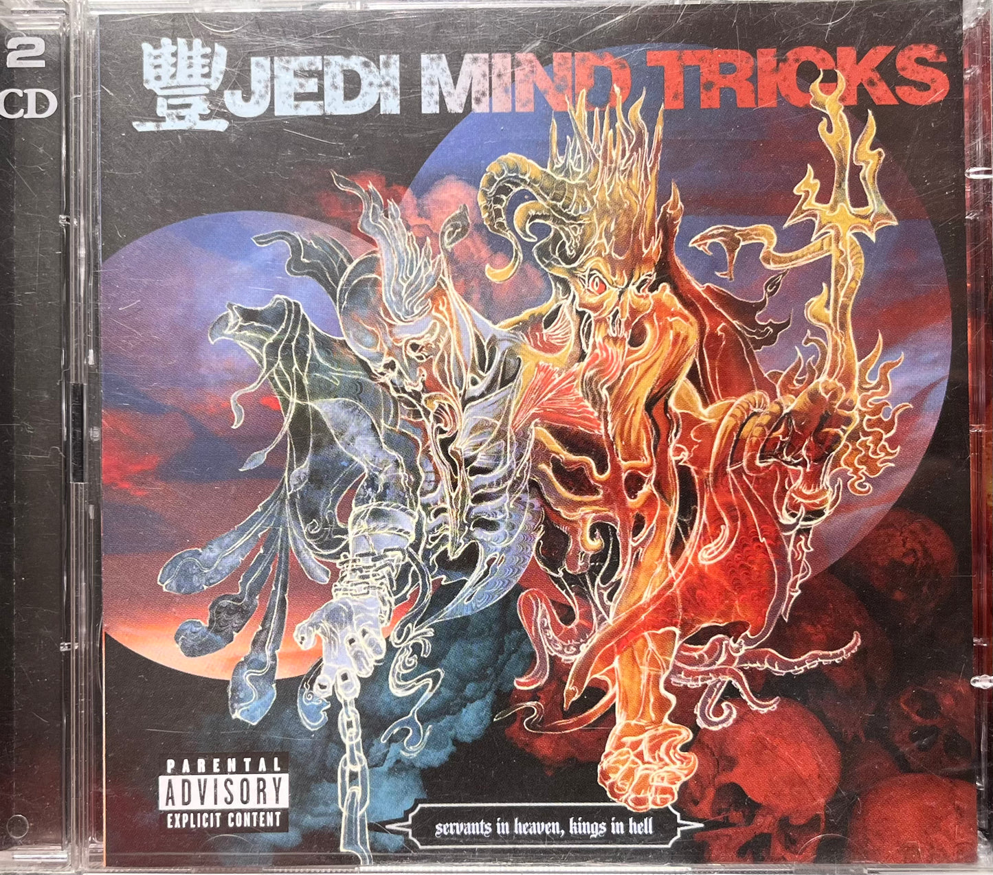 Jedi Mind Tricks - Servants In Heaven Kings In Hell
