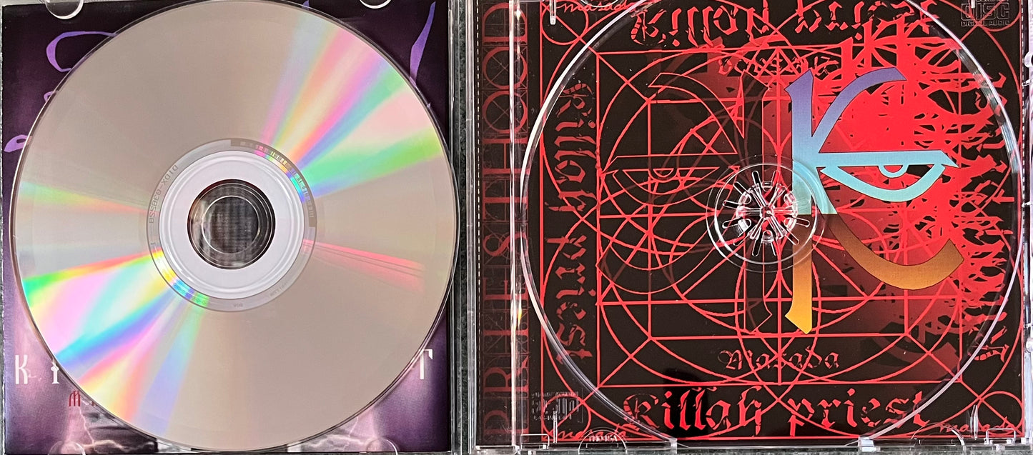 Killah Priest - Priesthood