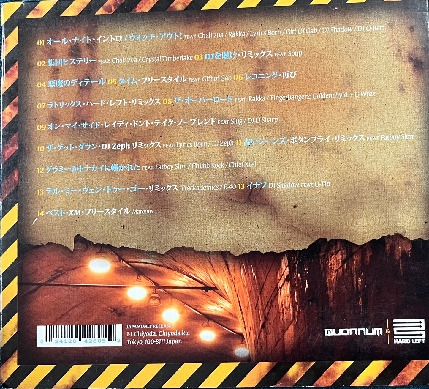 Lateef & Z-Trip - Ahead Of The Curve