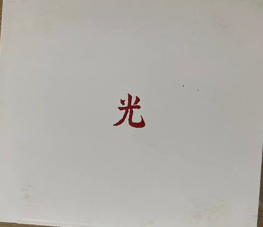 Lupe Fiasco - Drogas Light